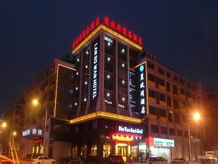 Hôtel Lanbowan à Yiwu  Extérieur photo